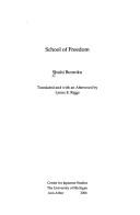 School of Freedom