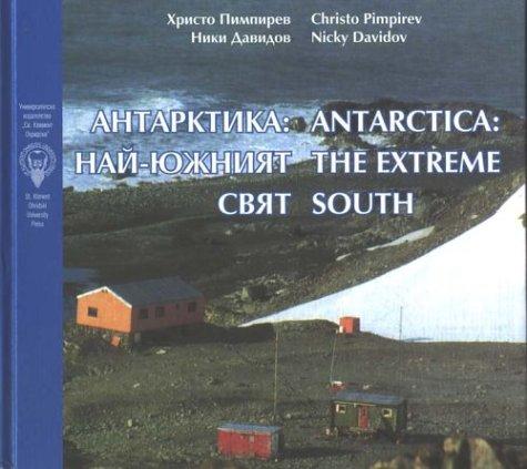Антарктика : най-южният свят