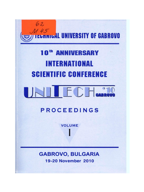 Международна научна конференция УНИТЕХ'10, Габрово, 19-20 ноември 2010