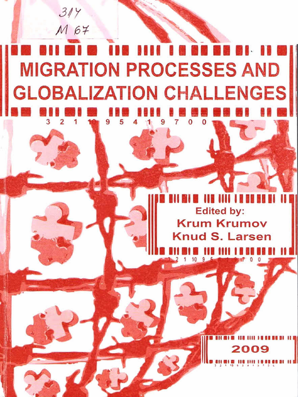 Migration Processes and Globalization Challenges