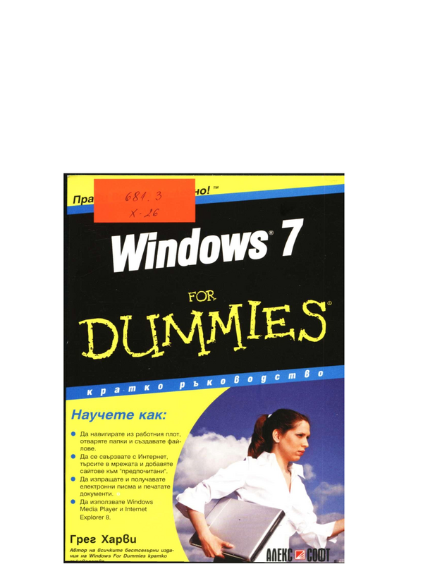 Windows 7 for Dummies