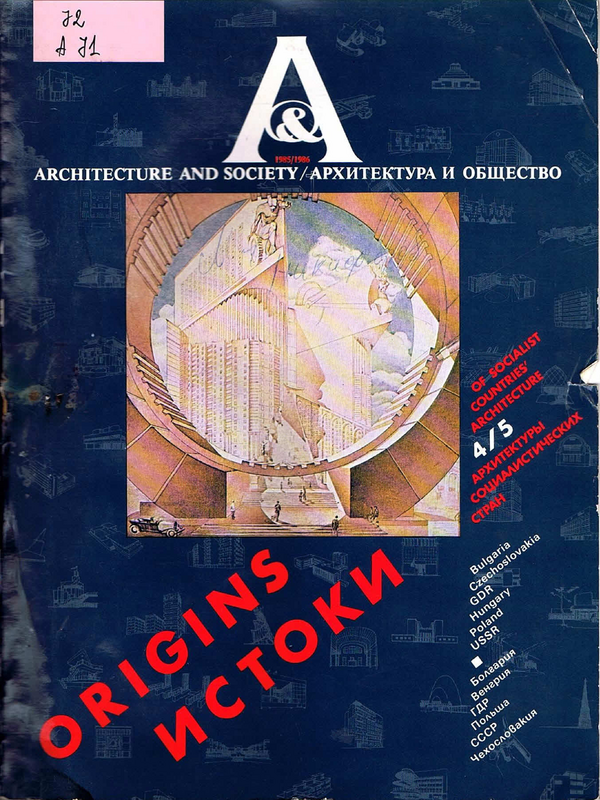 Architecture and Society