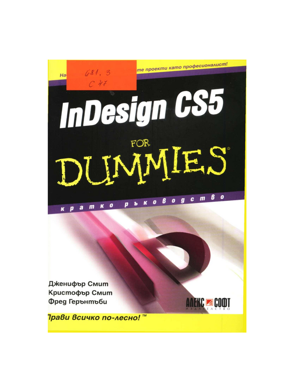 InDesign CS5 for Dummies