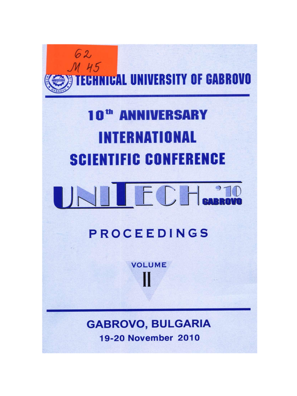 Международна научна конференция УНИТЕХ'10, Габрово, 19-20 ноември 2010