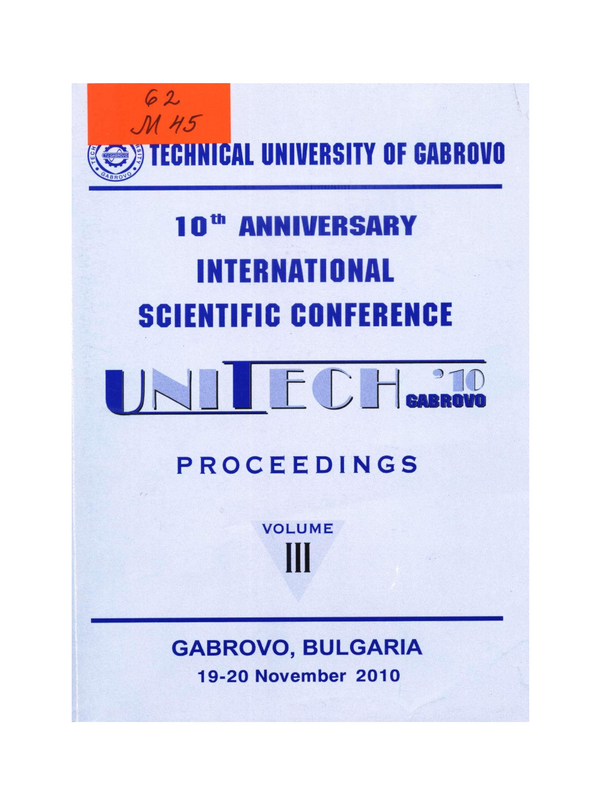 Международна научна конференция УНИТЕХ'10 , Габрово, 19-20 ноември 2010