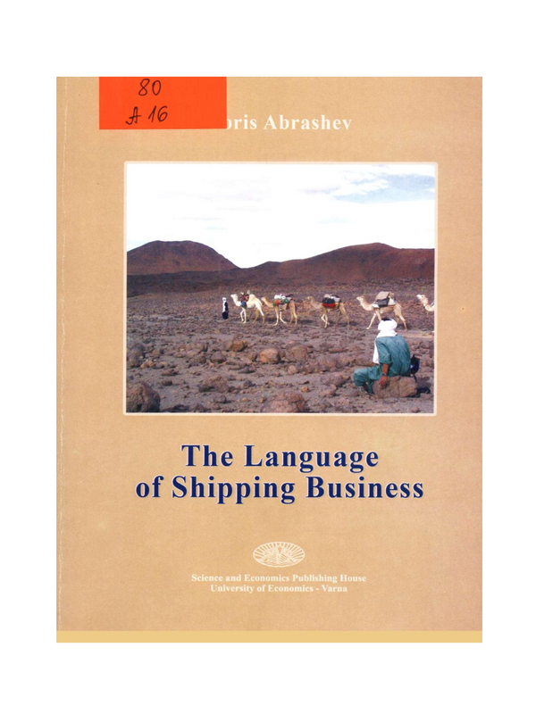 The Language of Shipping Business