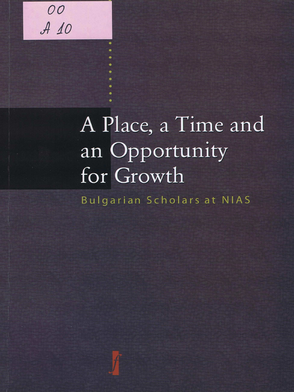 A Place, a Time and an Opportunity for Growth