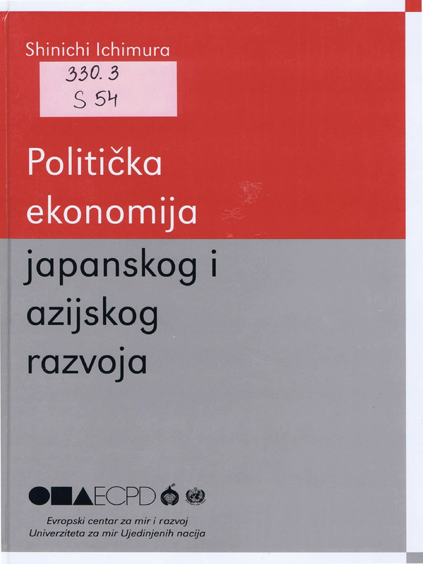 Politicka ekonomija Japanskog i Azijskog razvoja