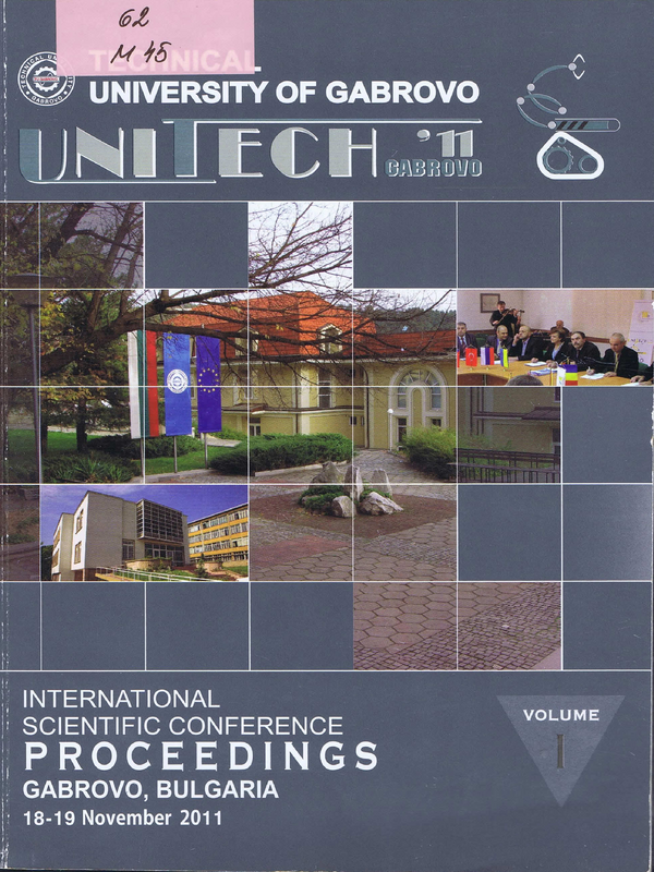 Международна научна конференция УНИТЕХ'11, Габрово, 18-19 ноември 2011