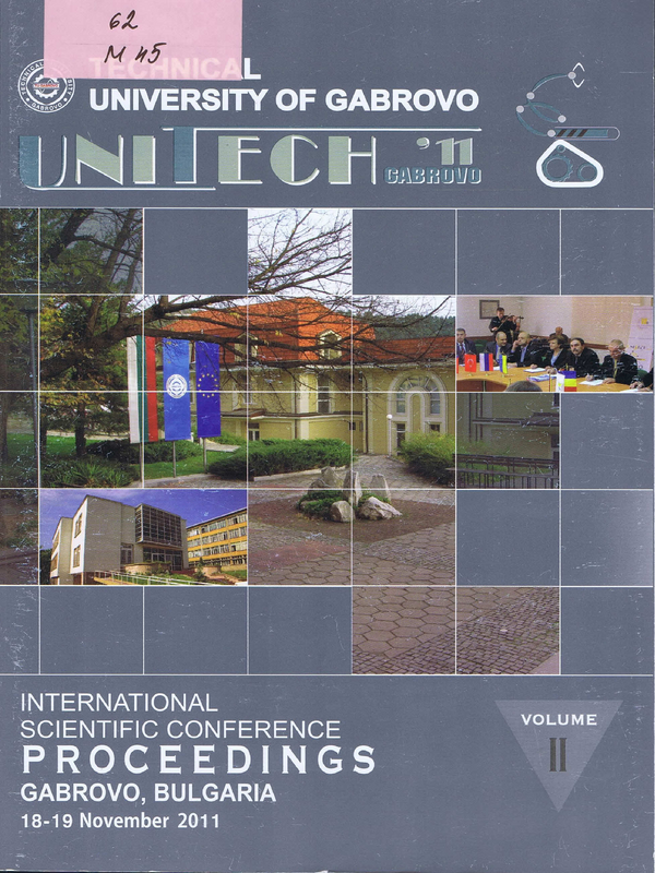 Международна научна конференция УНИТЕХ'11, Габрово, 18-19 ноември 2011