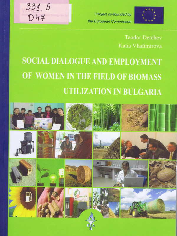 Social Dialogue and Employment of Women in the Field of Biomass Utilization in Bulgaria