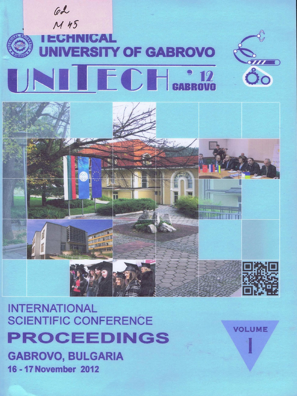 Международна научна конференция УНИТЕХ'12, 16-17 ноември 2012, Габрово