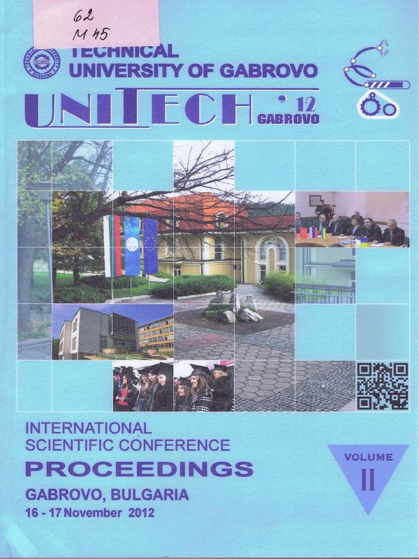 Международна научна конференция УНИТЕХ'12, 16-17 ноември 2012, Габрово