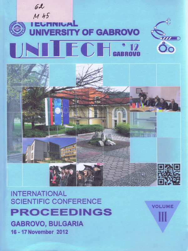 Международна научна конференция УНИТЕХ'12, 16-17 ноември 2012, Габрово