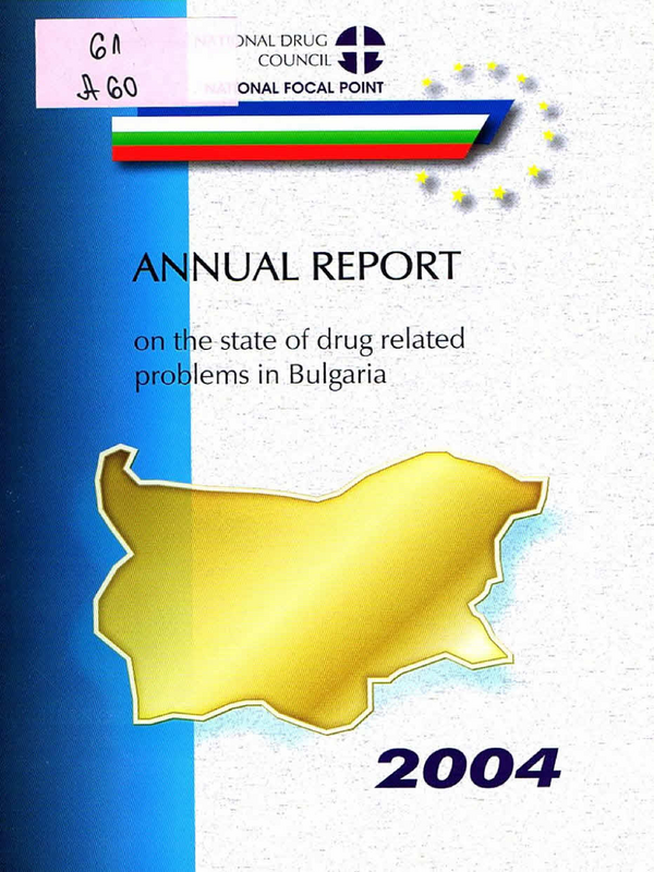 Annual Report on the state of drug related problems in Bulgaria 2004