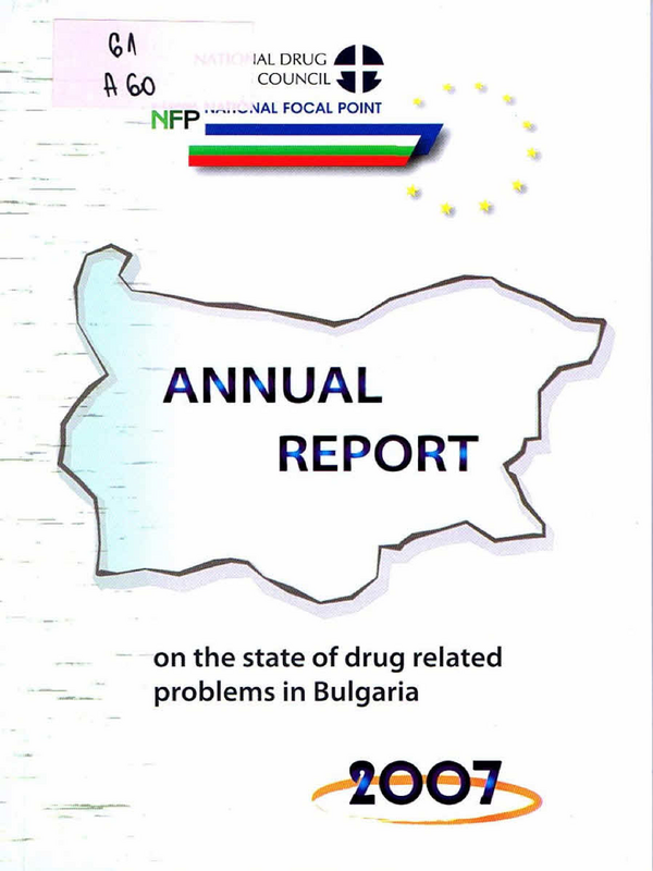 Annual Report on the state of the drugs problem in Bulgaria 2007