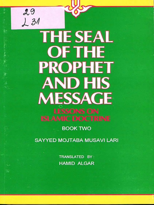 The Seal of the Prophet and His Message