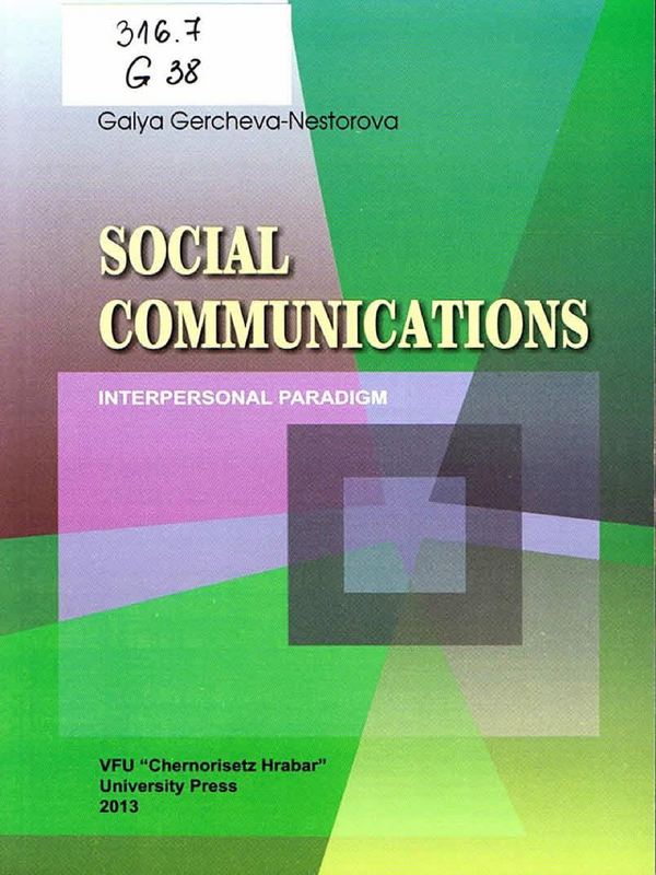 Social Communications