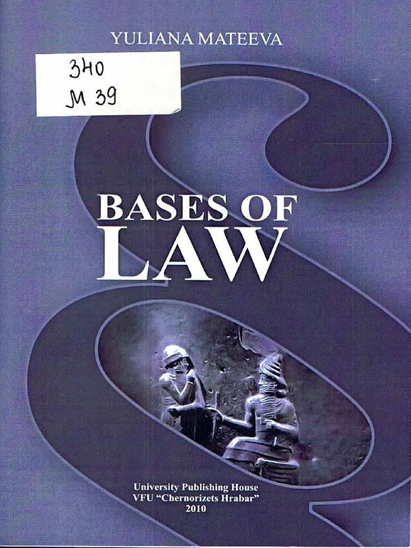 Bases of Law