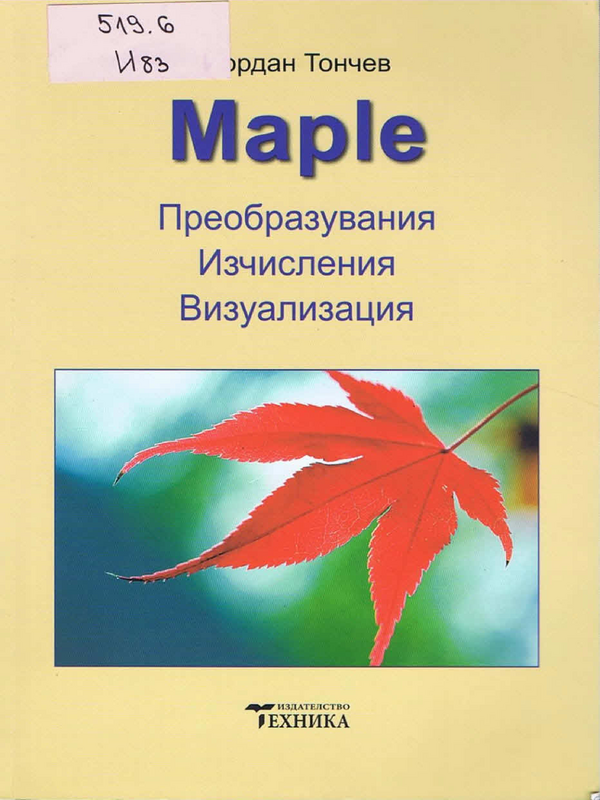 Maple