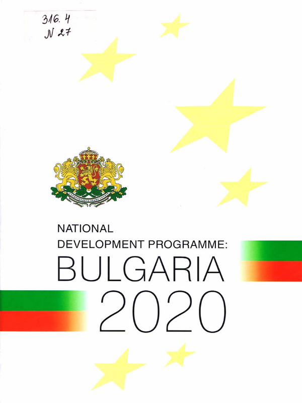 National Development Programme: Bulgaria 2020