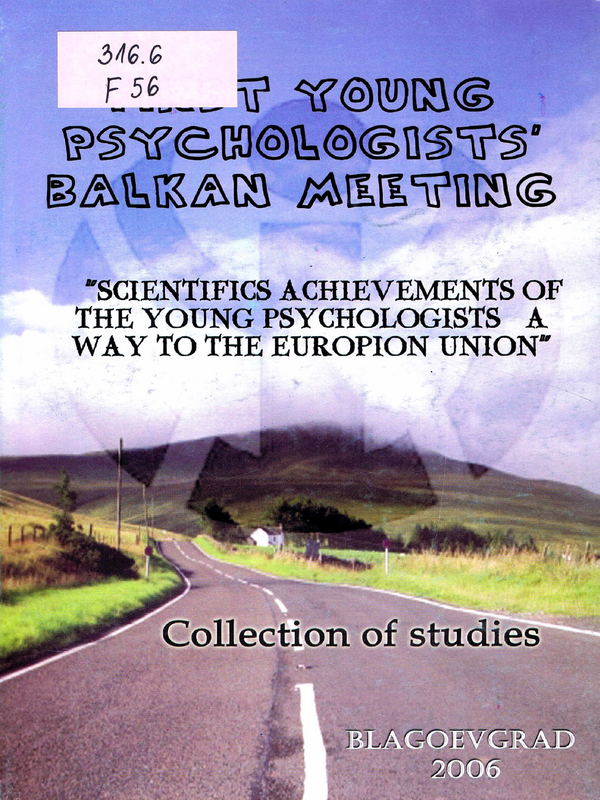 First Young Psychologists' Balkan Meeting