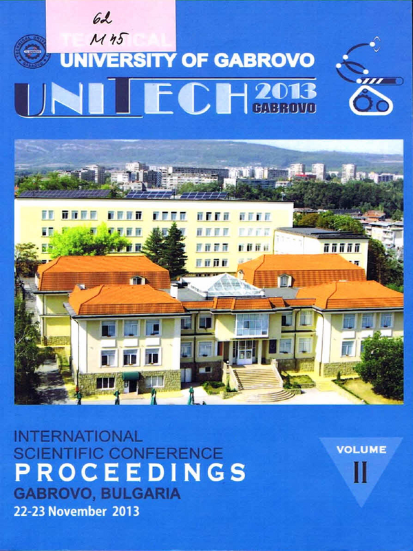 Международна научна конференция УНИТЕХ' 2013, Габрово, 22-23 ноември 2013