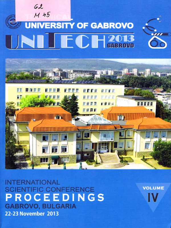Международна научна конференция УНИТЕХ' 2013, Габрово, 22-23 ноември 2013