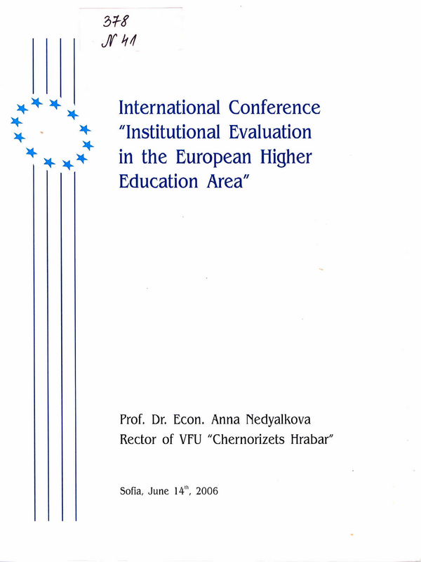 International Conference 