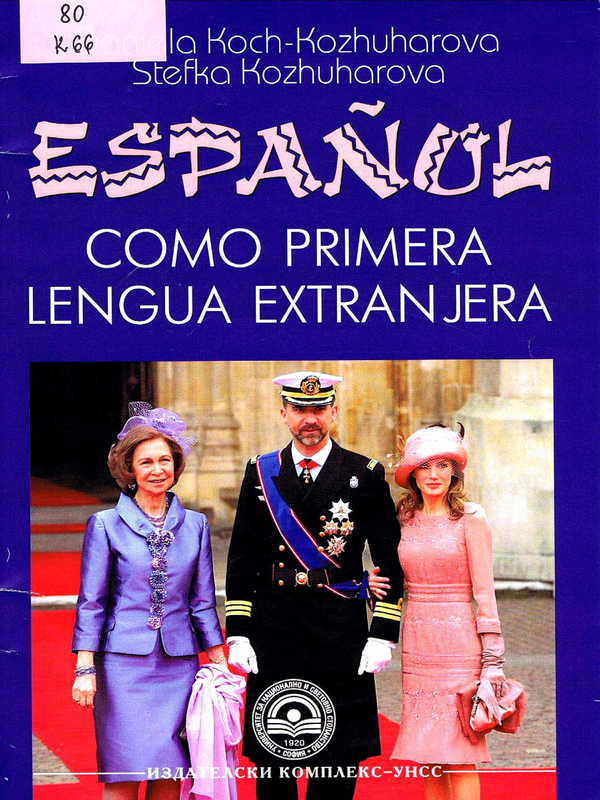 Espanol