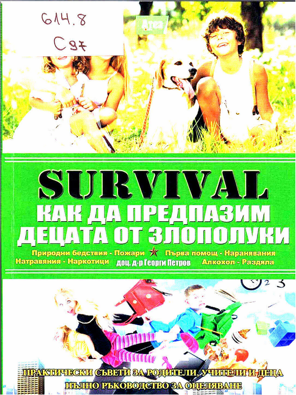 Survival VII