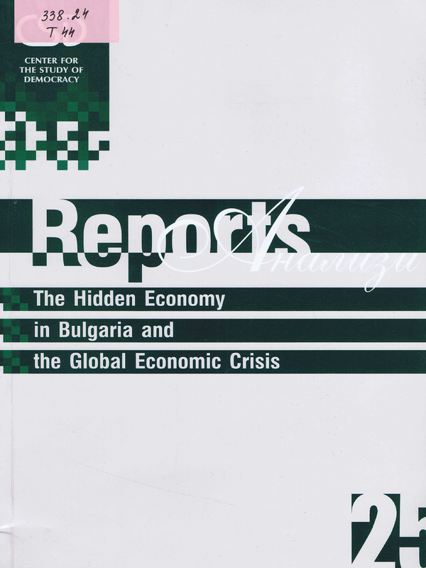 The Hidden Economy in Bulgaria and the Global Economic Crisis