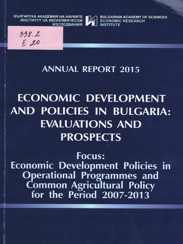 Economic development and policies in Bulgaria : Evaluations and prospects