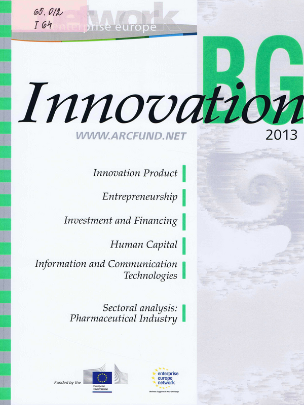 Innovation.bg