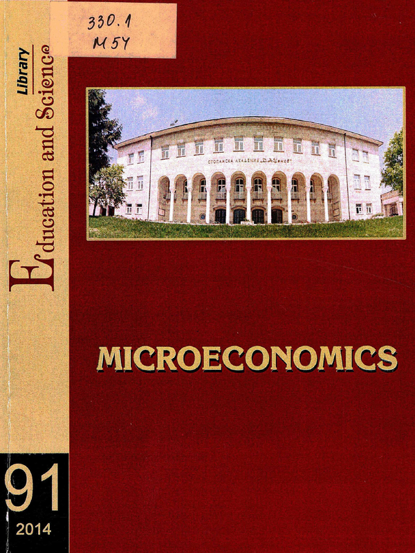 Microeconomics