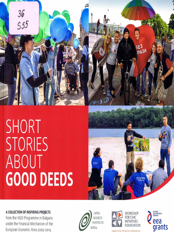 Short Stories about Good Deeds