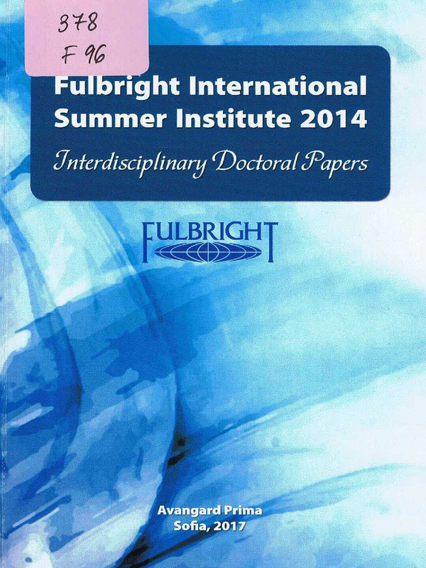 Fulbright International Summer Institute 2014