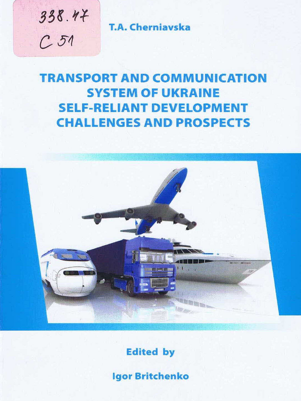 Transport and Communication Sistem of Ukraine Self-relant Development Challenges and Prospects