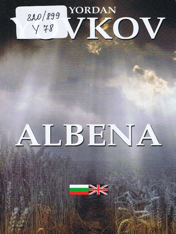 Albena and Other Short Stories