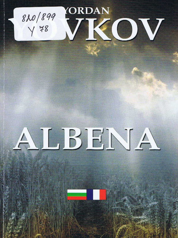 Albena