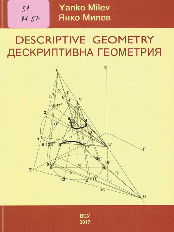 Дескриптивна геометрия