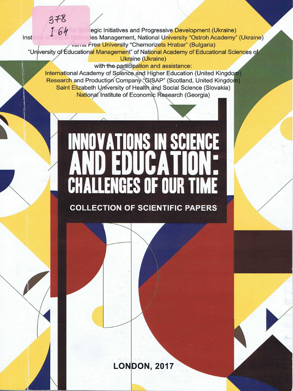 Innovations in Science and Education: Challenges of our Time