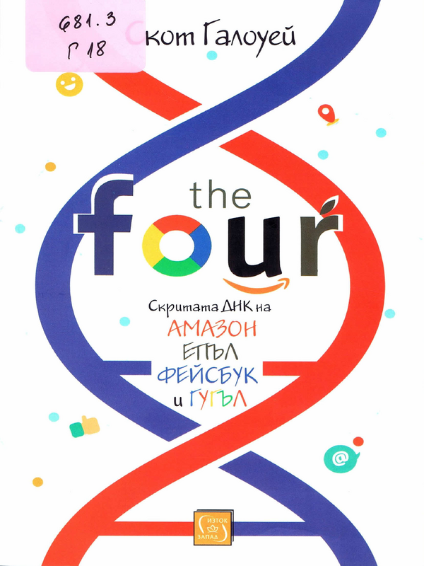 The four