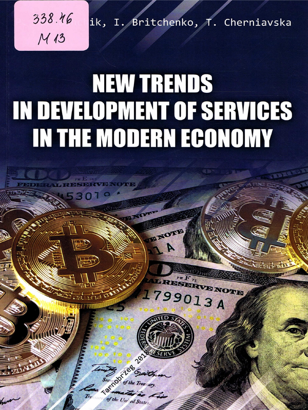 New Trends in Development of Services in the Moder Economy