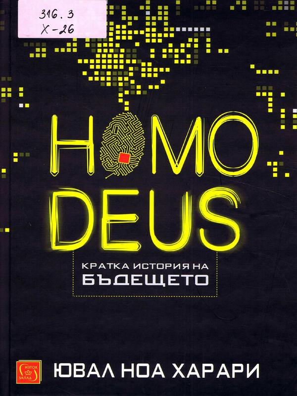 Homo deus