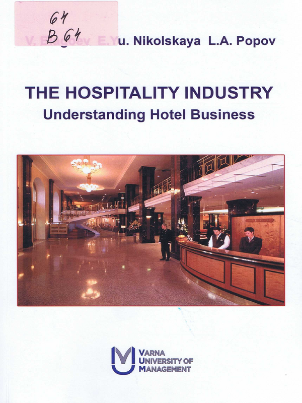 The Hospitality Industry