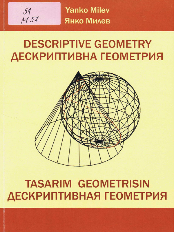 Дескриптивна геометрия