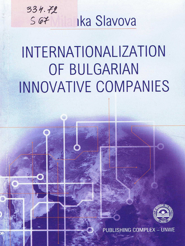 Internationalization of Bulgarian innovative companies