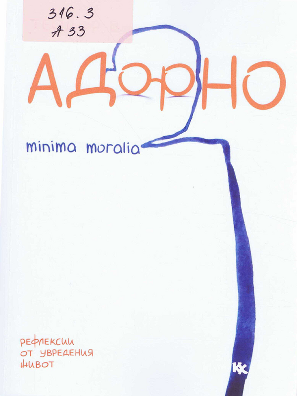 Minima Moralia