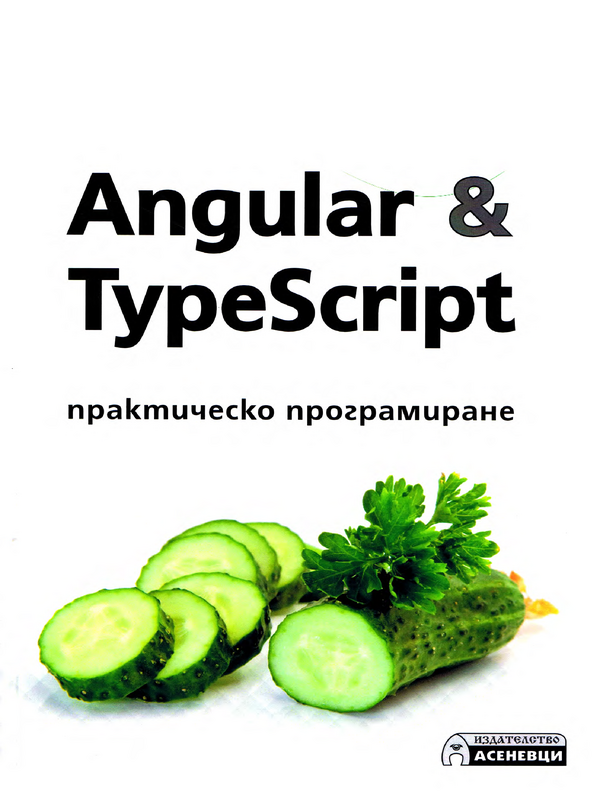 Angular & TypeScript